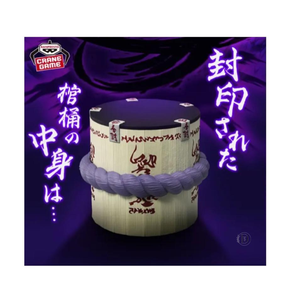 新品未開封　フィギュア　時透無一郎　錆兎　ゴジータ　うちはサスケ　春野サクラ　他 NARUTO-ナルト- 疾風伝』春野サクラが「桜花衝」を放つ力強い姿