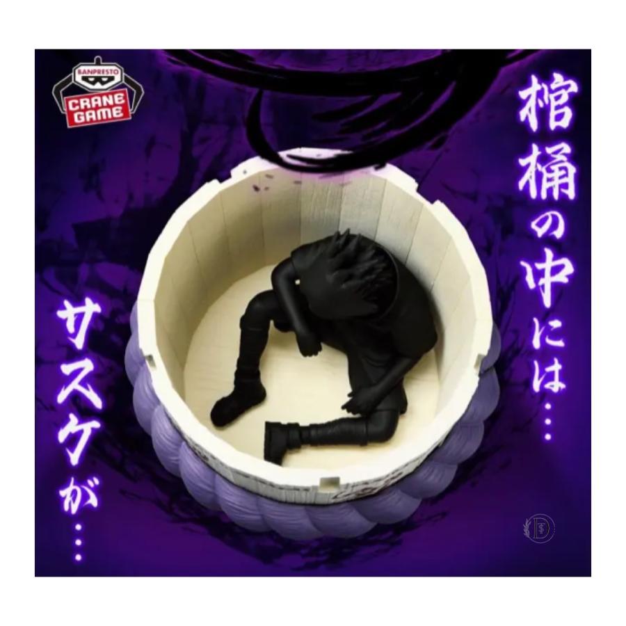 新品未開封　フィギュア　時透無一郎　錆兎　ゴジータ　うちはサスケ　春野サクラ　他 NARUTO-ナルト- 疾風伝』春野サクラが「桜花衝」を放つ力強い姿