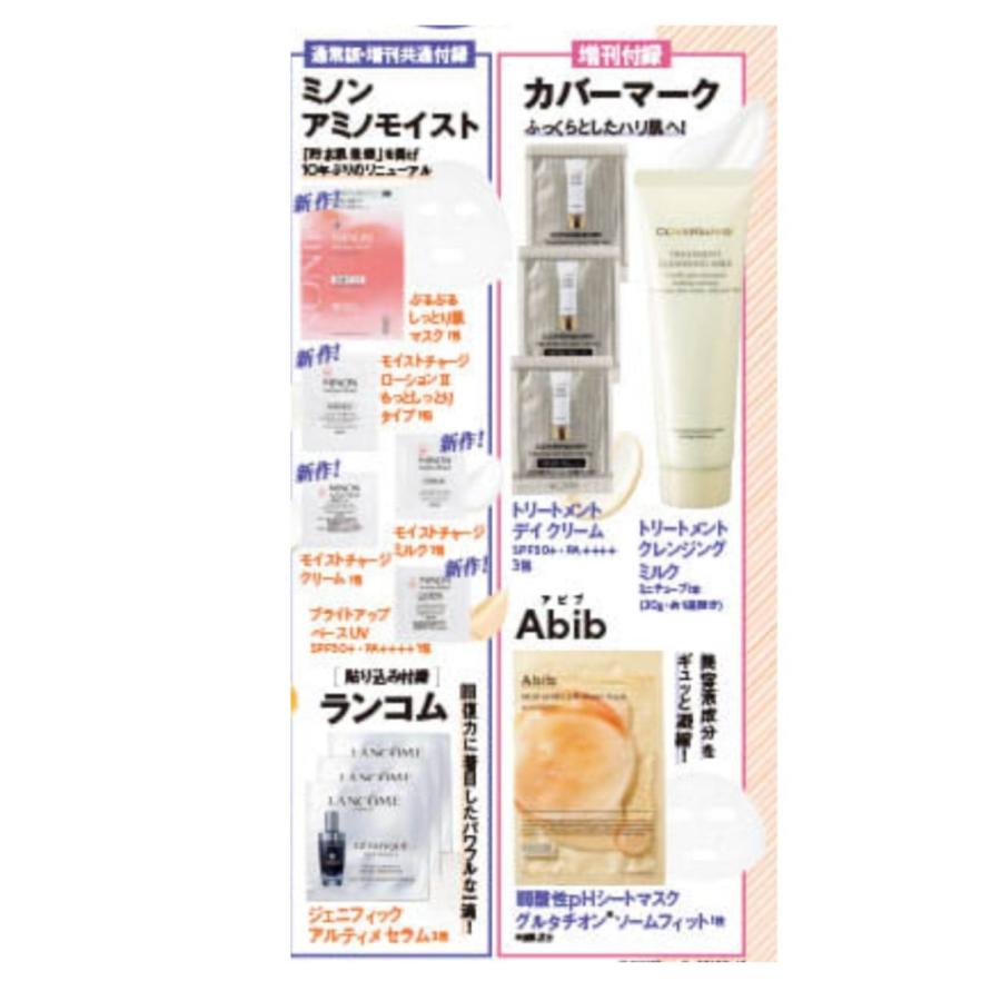 【ほふこ（10月1日ご購入予定）】 Amazon.co.jp: キョクトウ 手帳 2025年 2024年10月始まり