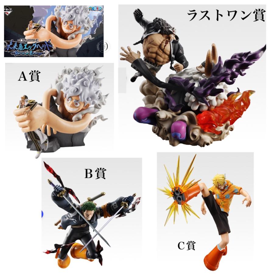 値下げ　バンダイ ワンピース ラストワン賞 +  C賞 フィギュア 未開封 未開封】ワンピース1番くじ ルフィラストワン賞 c賞セット 一番