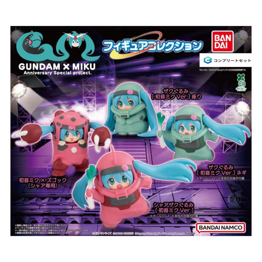 BANDAI（バンダイ） 【予約商品 2026年2月発売予定 】 GUNDAM × MIKU