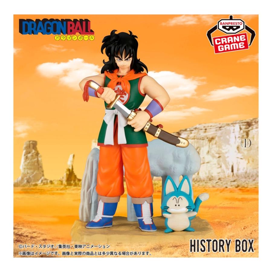 予約商品 2025年10月発売予定 】ドラゴンボール History Box