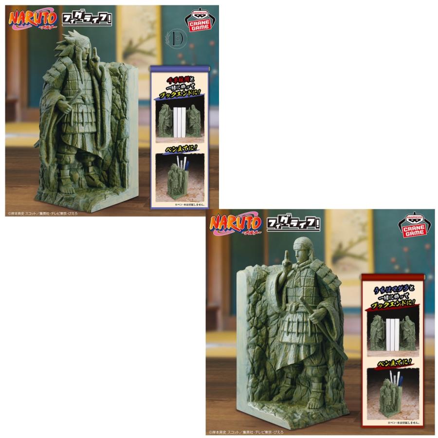 NARUTO ナルト　フィグライフ　終末の谷　うちはマダラ　千手柱間 2025年10月発売最新プライズ NARUTO-ナルト- フィグライフ! 終末