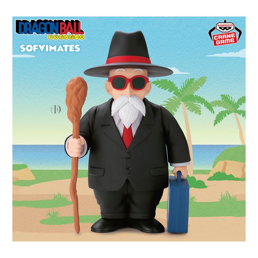 ドラゴンボール SOFVIMATES ～亀仙人(スーツスタイル)～ 3個セット 予約商品 2025年10月発売予定 】ドラゴンボール SOFVIMATES 亀