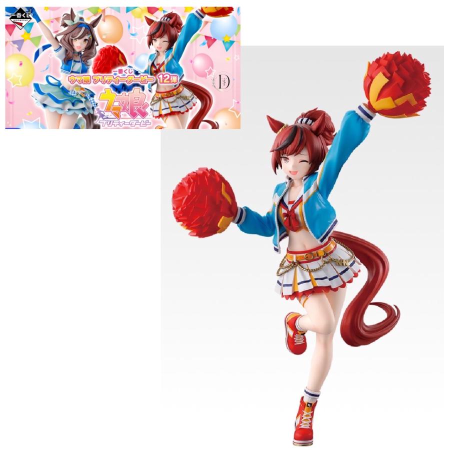 ウマ娘 一番くじ 第12弾 ナイスネイチャ ラストワン賞 セット‼️ ラストワン賞は上着を脱いで応援してくれるナイスネイチャの