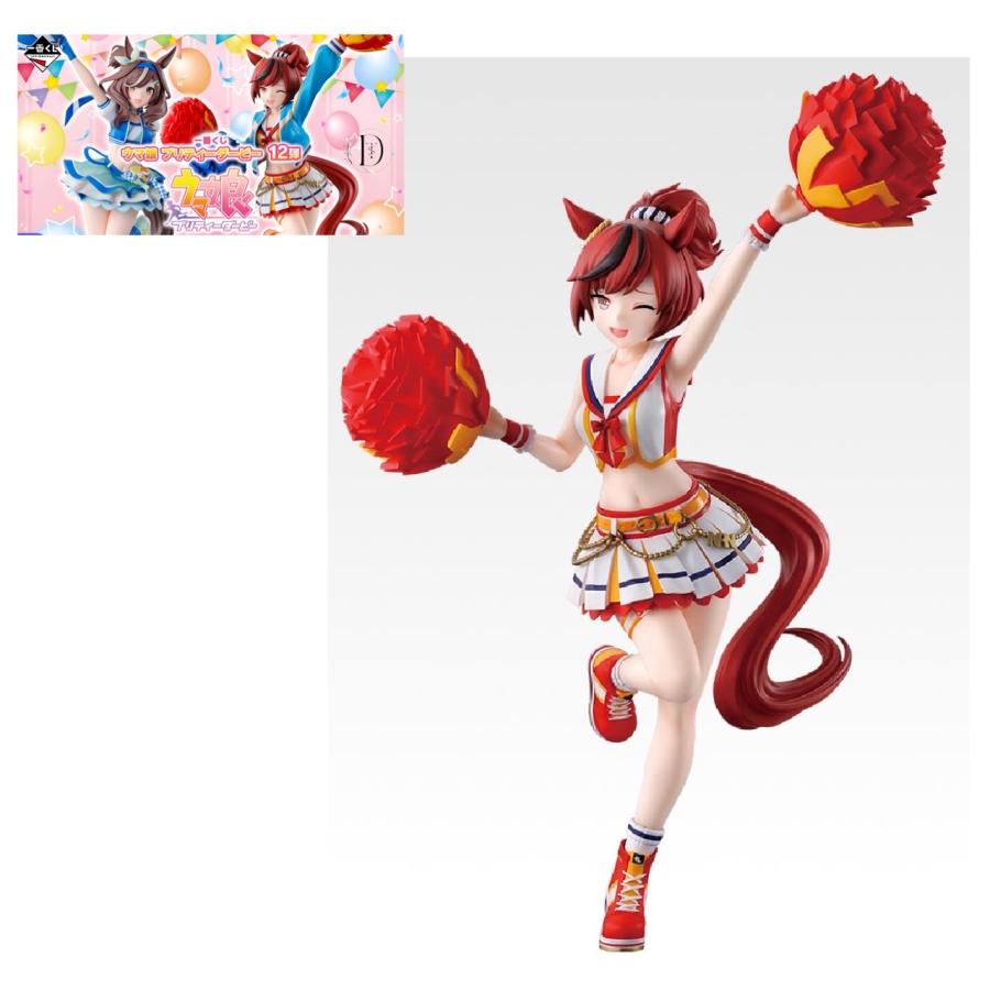 予約商品 2025年10月発売予定 】 一番くじ ウマ娘 プリティー