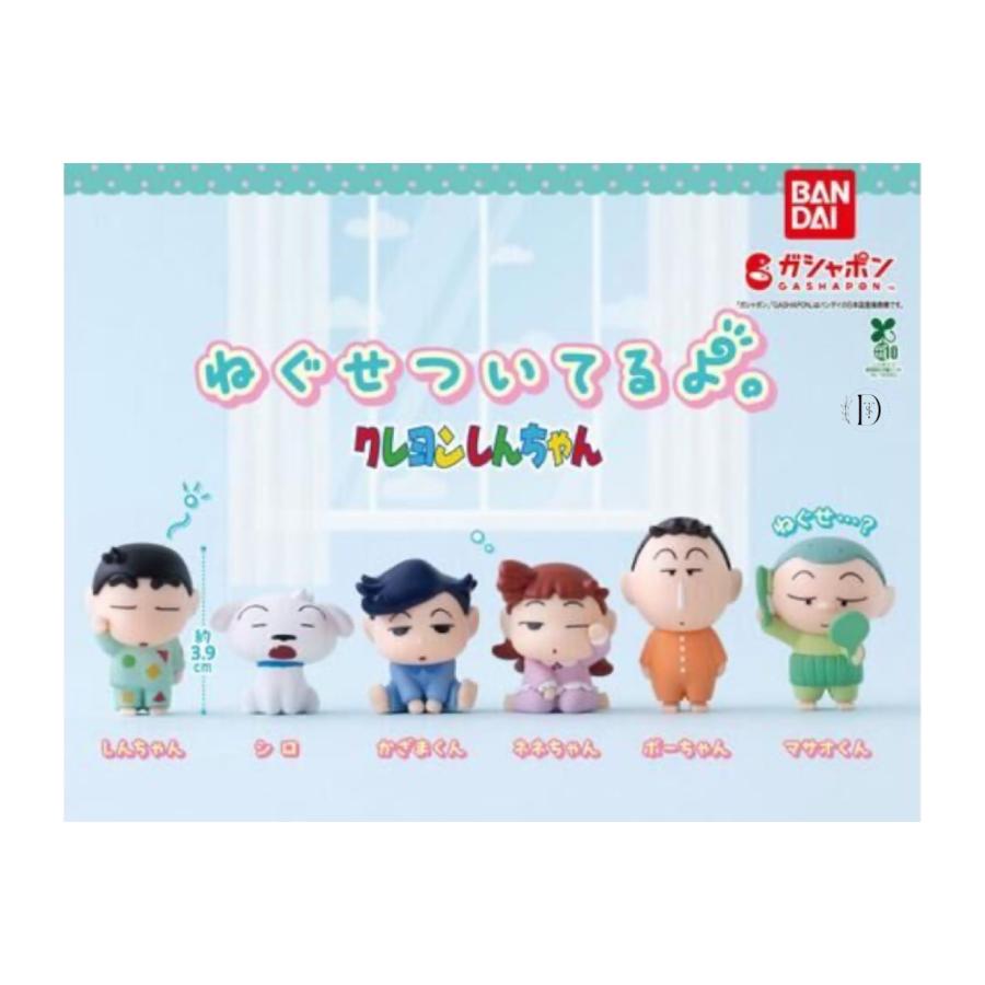 BANDAI 【予約商品 2025年10月発売予定 】ねぐせついてるよ