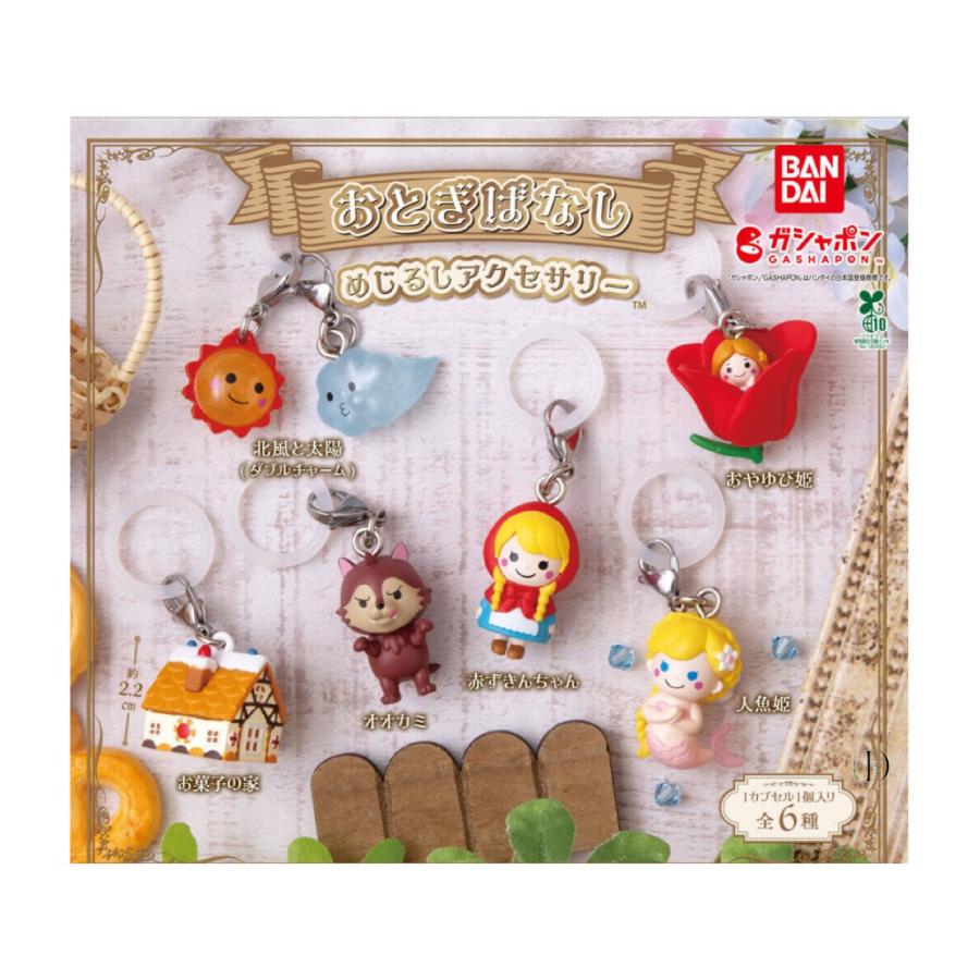 BANDAI 【予約商品 2025年10月発売予定 】おとぎばなし めじるし