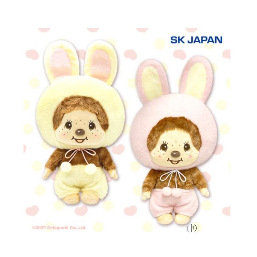 予約商品 2025年10月発売予定 】モンチッチ うさぎさん BIG