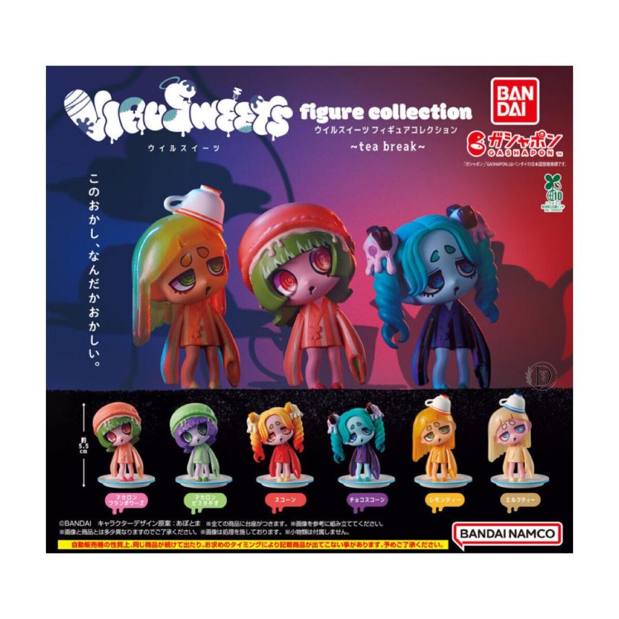 BANDAI 【予約商品 2025年10月発売予定 】VIRUSWEETS figure