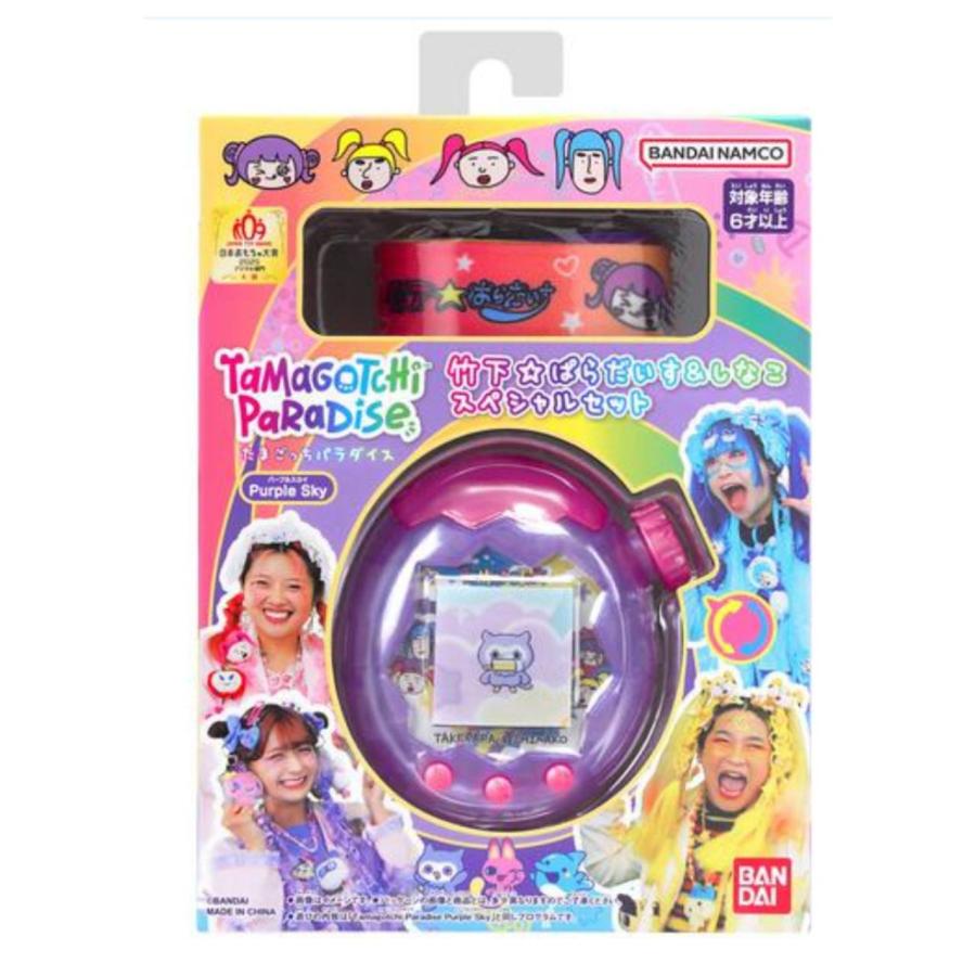 Tamagotchi Paradise 2個セット 青 紫 Tamagotchi Paradise 紫と青のセット、単品可 Amazon.co.jp