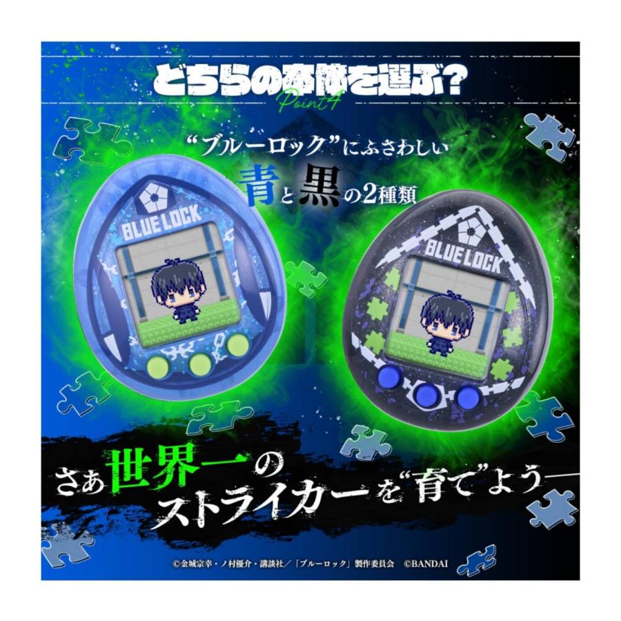 予約商品 2026年2月下旬〜3月上旬頃入荷次第発送予定 】 ブルーロック