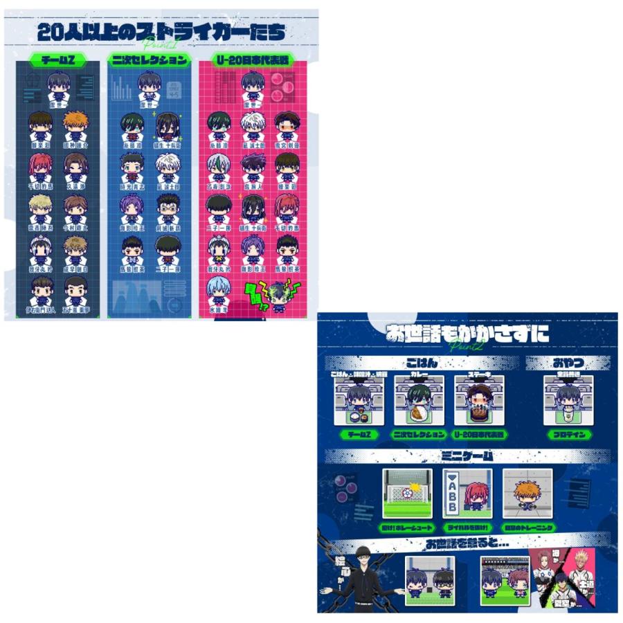 予約商品 2026年2月下旬〜3月上旬頃入荷次第発送予定 】 ブルーロック