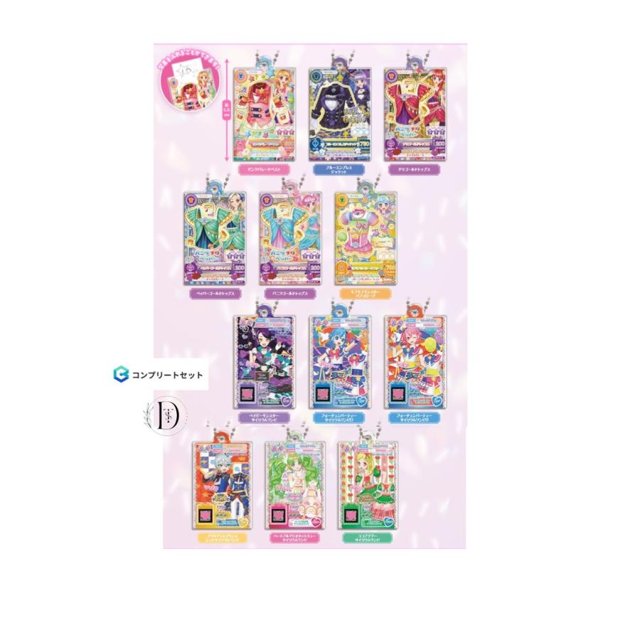 BANDAI（バンダイ） 【予約商品 2025年11月発売予定 】アイカツ