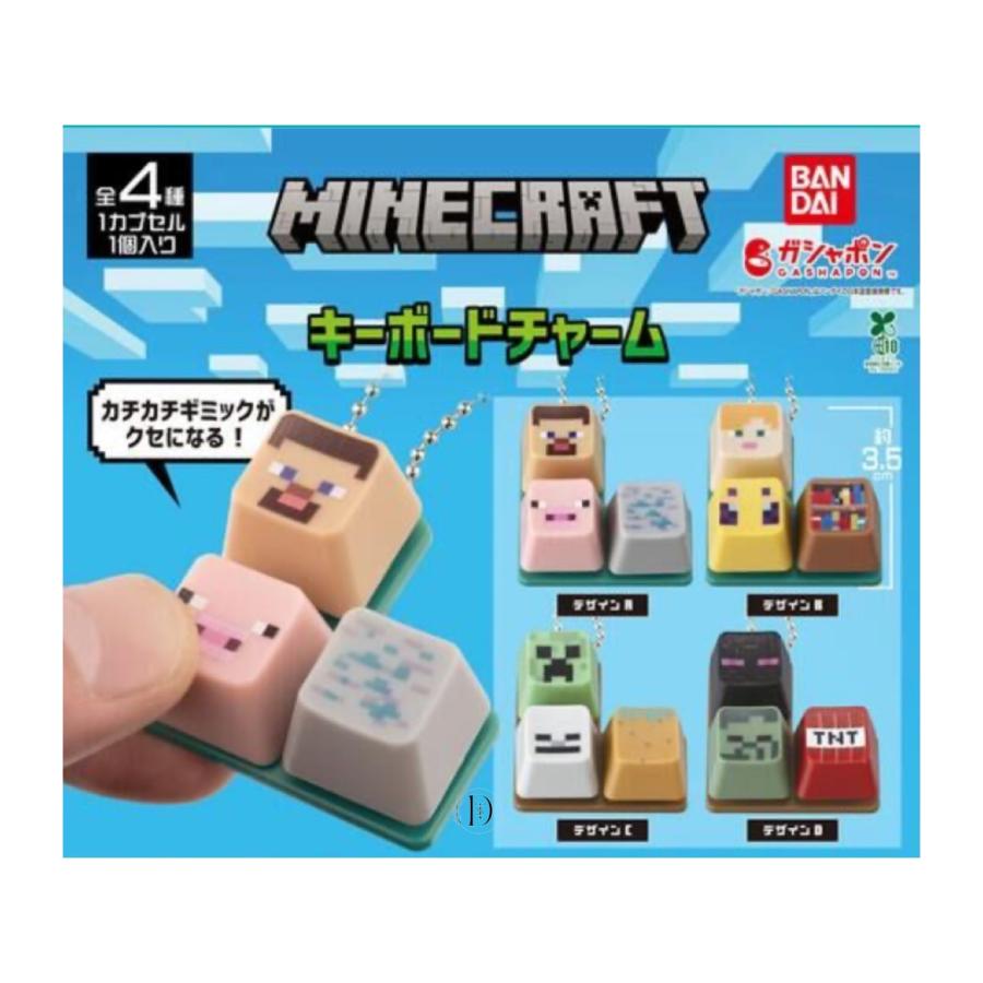 BANDAI 【予約商品 2025年11月発売予定 】MINECRAFT キーボード