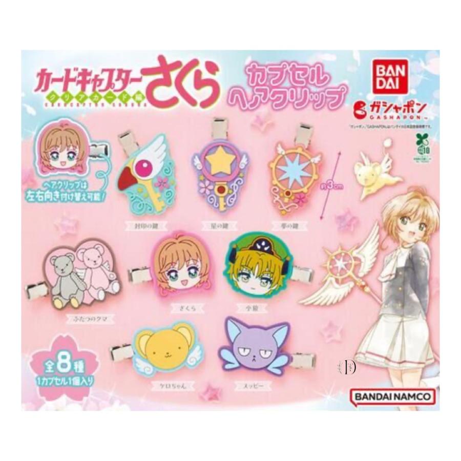 BANDAI 【予約商品 2025年11月発売予定 】カードキャプター