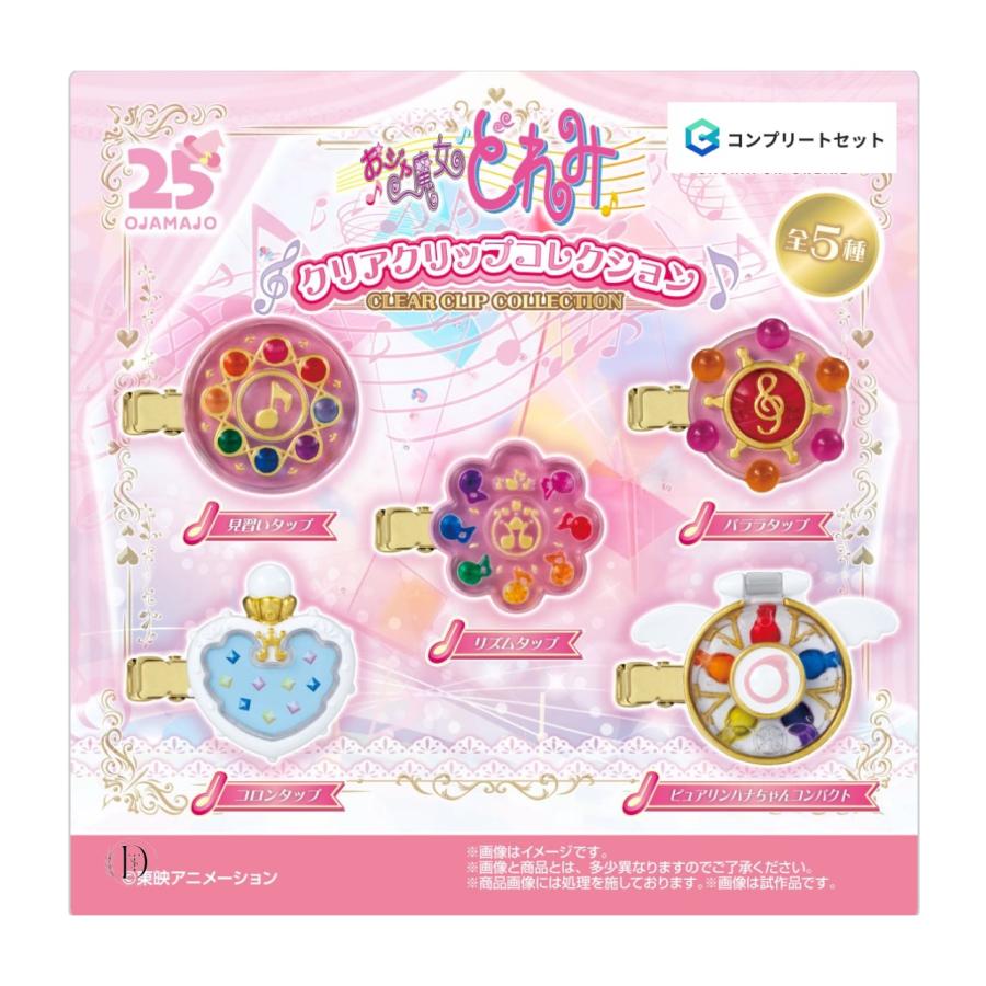 BANDAI 【予約商品 2026年1月発売予定 】おジャ魔女 どれみ クリア