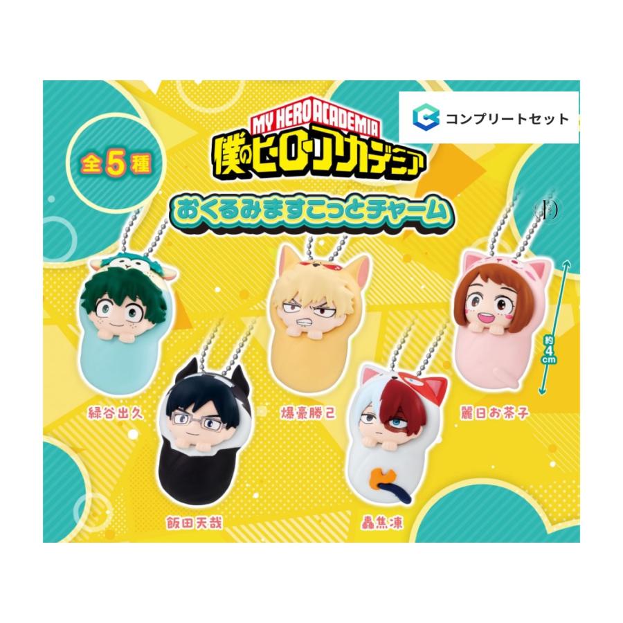 【新品未開封】 GOD_i 全形態6枚セット チャーム付 楽天市場】子供 メイクセット 好評 キッズ メイク セット こども