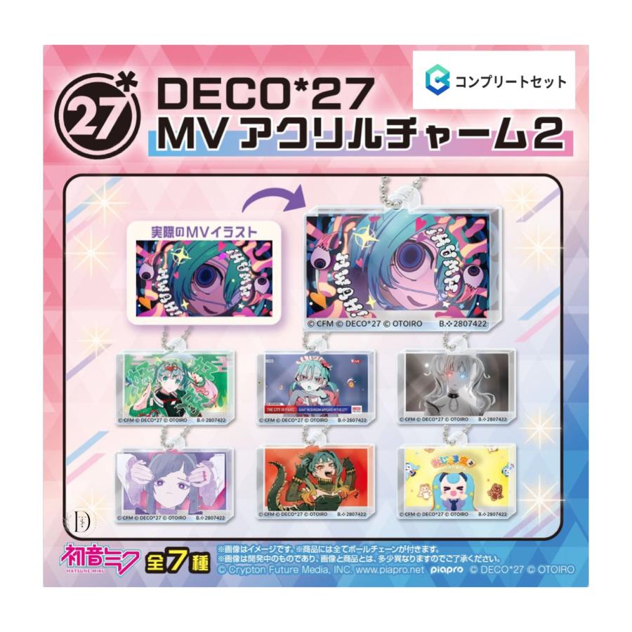BANDAI 【予約商品 2026年2月発売予定 】DECO*27 MV アクリル チャーム