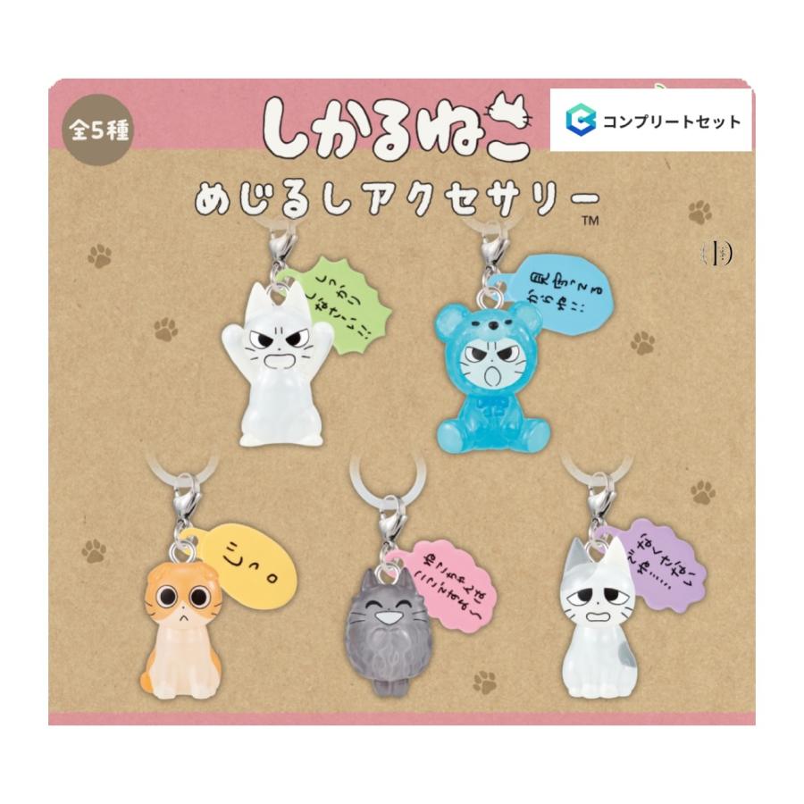 ねこ 年下彼氏 グッズ 鮭田ねね 『ヤンキーはなちゃんの猫のかわいがり彼氏』 G-Lish10周年