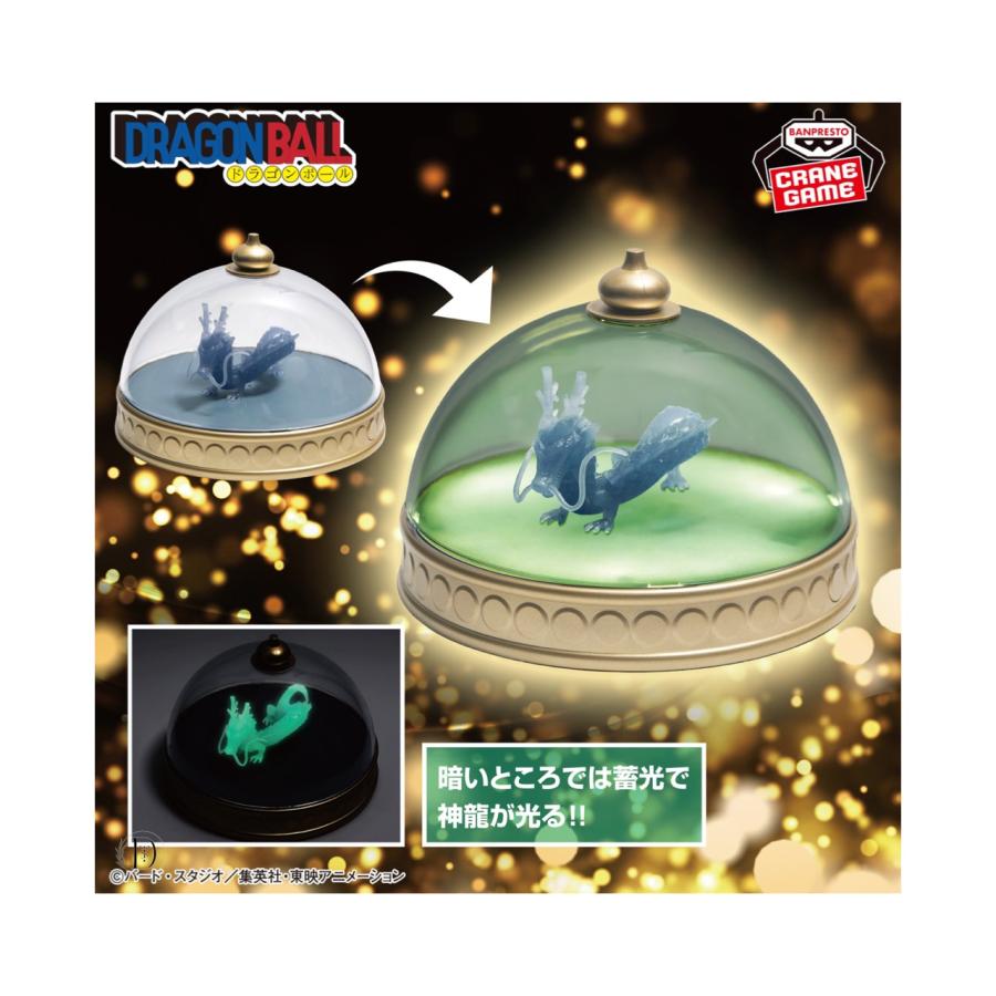 ドラゴンボール 神龍の模型ルームライト ドラゴンボール 神龍の模型