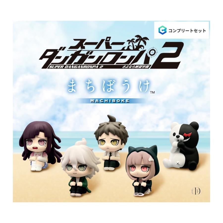 BANDAI（バンダイ） 【予約商品 2026年2月発売予定 】スーパーダンガン