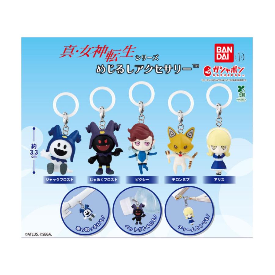 BANDAI 【予約商品 2025年11月発売予定 】真 女神 転生 シリーズ めじ