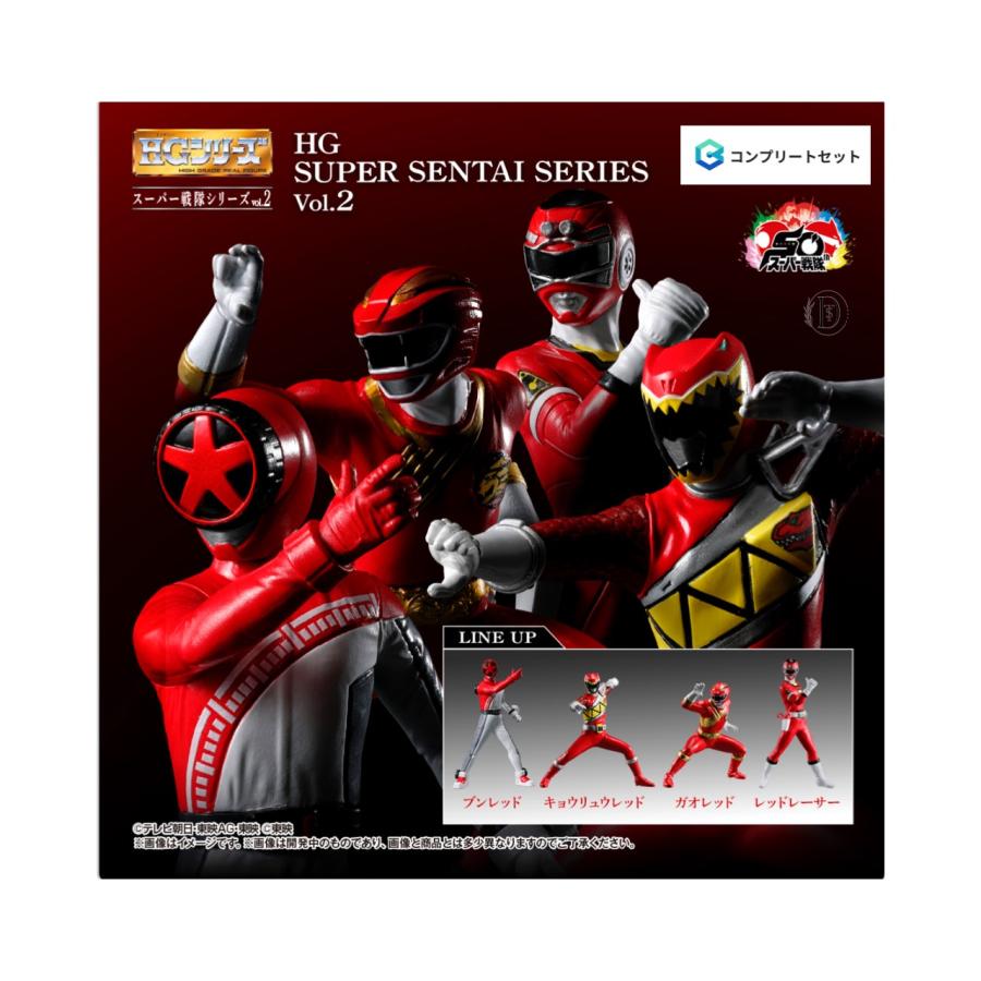 BANDAI（バンダイ） 【予約商品 2026年2月発売予定 】HG スーパー 戦隊