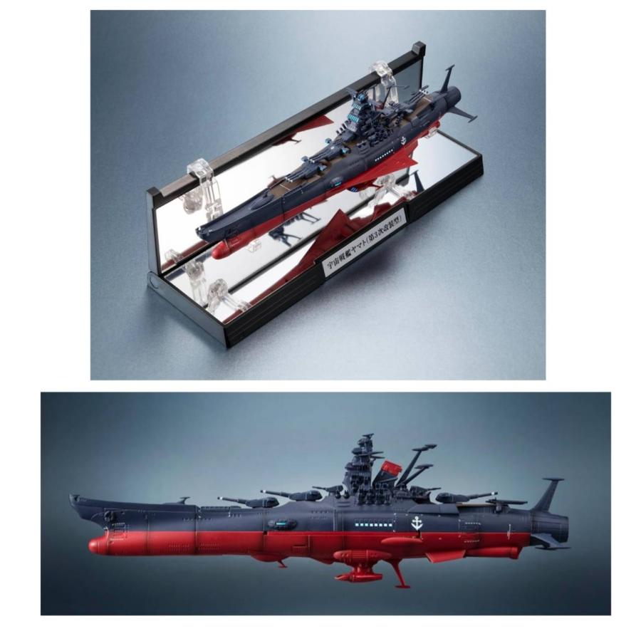 予約商品 2026年 4月発売予定 】 輝艦大全 ヤマトよ永遠に REBEL3199