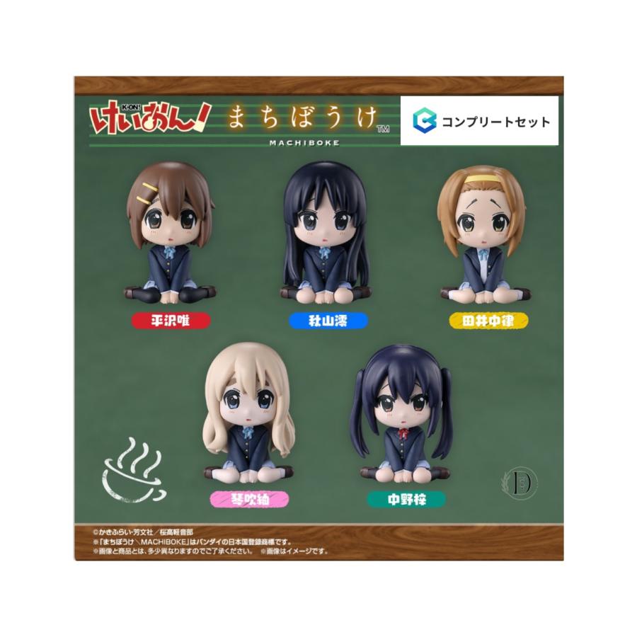 BANDAI（バンダイ） 【予約商品 2026年1月発売予定 】まちぼうけ けい