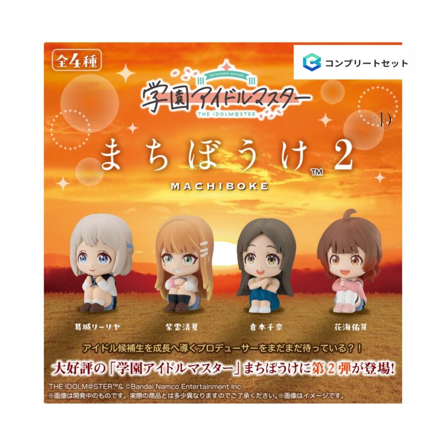 BANDAI（バンダイ） 【予約商品 2026年2月発売予定 】学園 アイドル