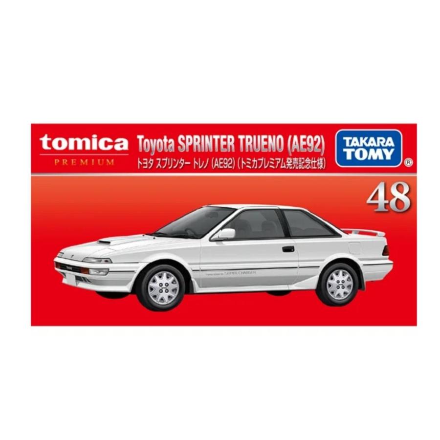 予約商品 2026年1月 発売予定】 トミカプレミアム 48 トヨタ