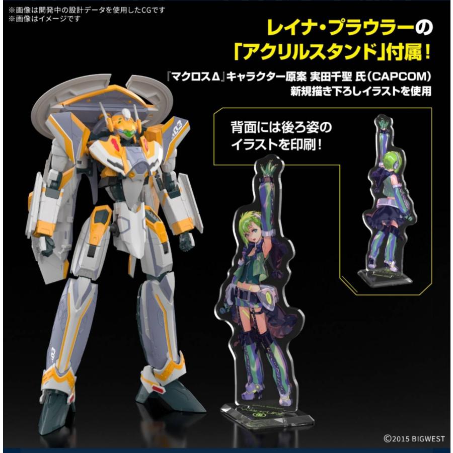予約商品 2026年6月発売予定】 HG 1/100 VF-31E ジークフリード