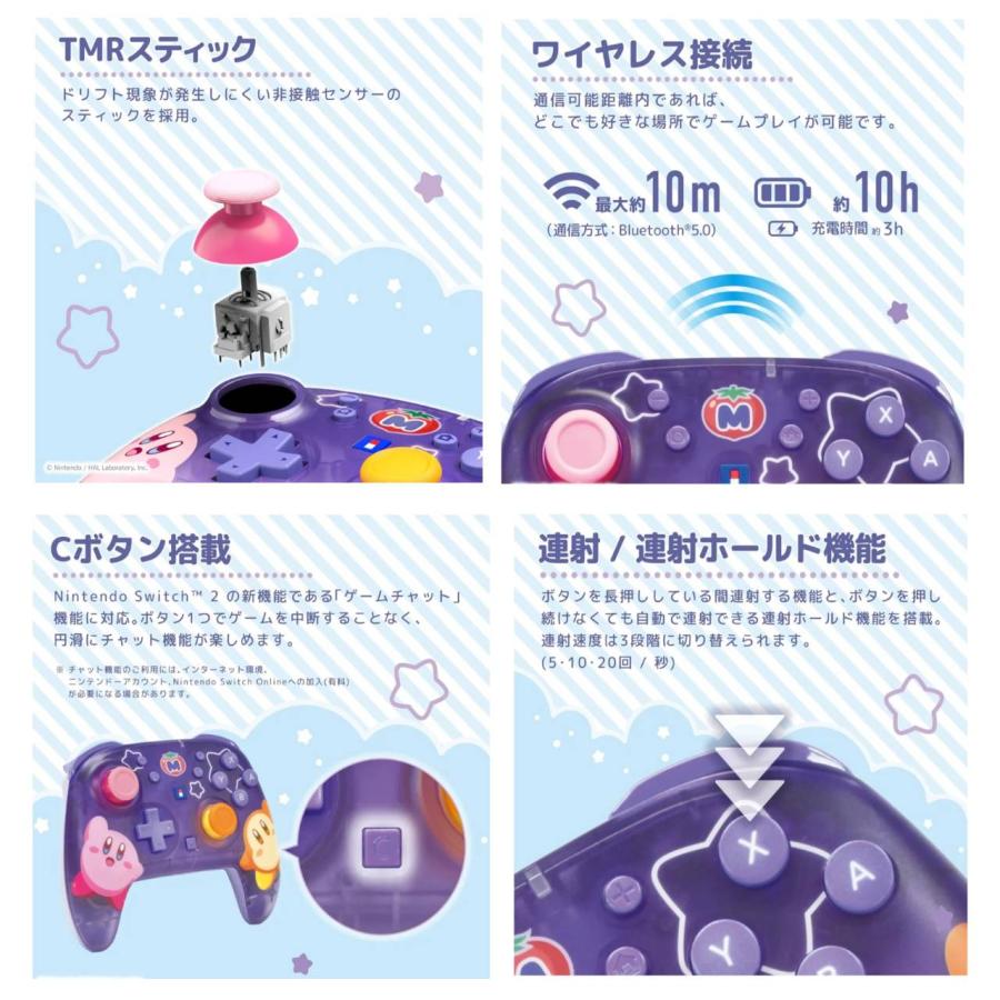 HORI（ホリ） 【予約商品 2025年12月発売予定】 星のカービィ
