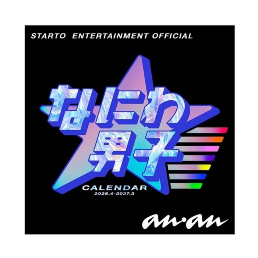 予約商品 2026年3月19日発売予定】 なにわ男子 Aぇ! group Travis