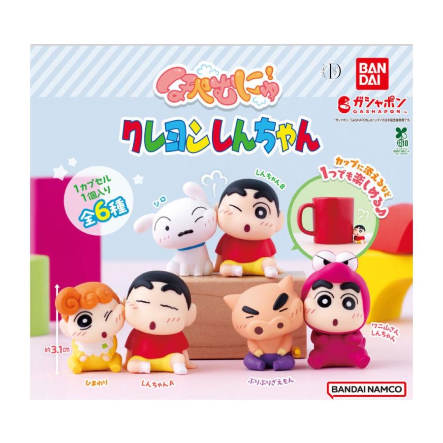 マスコット　専用ページ、5品 2025年12月16日(火)｜新商品案内】「電脳大工 丸干支 第一弾