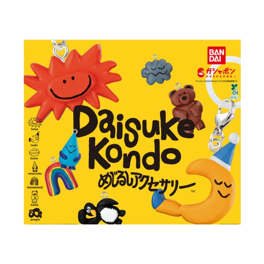 BANDAI（バンダイ） 【予約商品 2025年12月発売予定 】DAISUKE KONDO