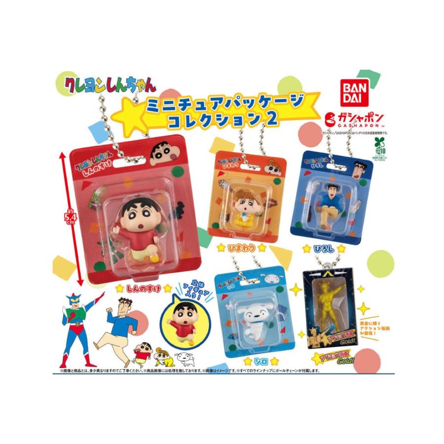 期間限定　「未開封」クレヨンしんちゃんグッズ BANDAI（バンダイ） 【予約商品 2025年12月発売予定 】クレヨン