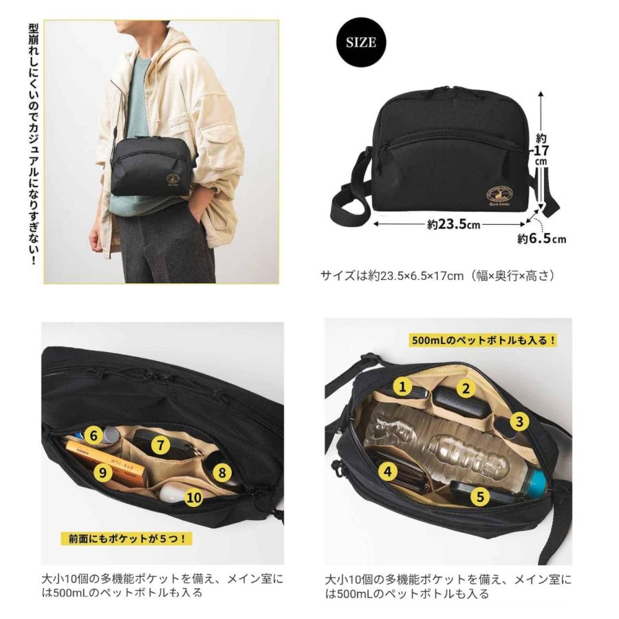 小物 taku 予約商品 2026年1月8日発売予定】 MonoMax モノマックス 2026年2月号