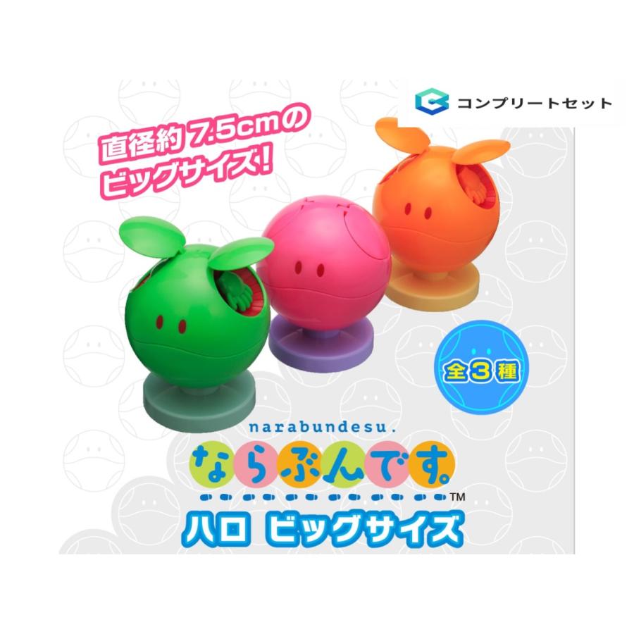 BANDAI（バンダイ） 【予約商品 2026年3月発売予定 】機動戦士