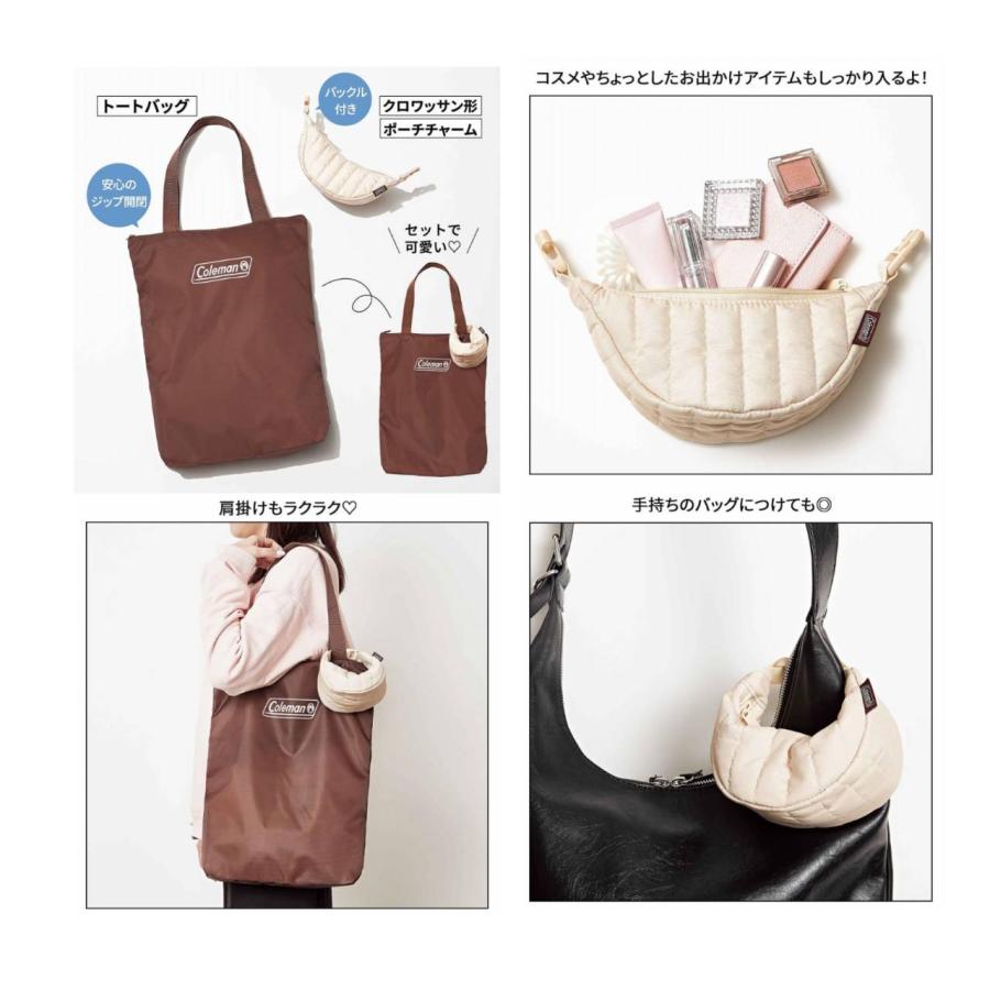 予約商品 2026年1月9日発売予定】 sweet スイート 2026年2月号 付録