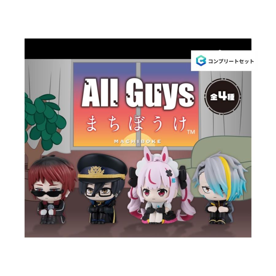 BANDAI（バンダイ） 【予約商品 2026年4月発売予定 】All Guys まち