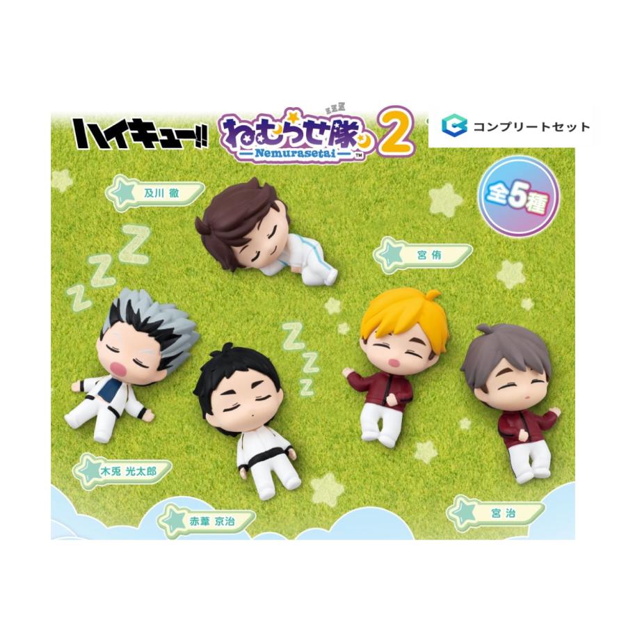 BANDAI（バンダイ） 【予約商品 2026年4月発売予定 】ハイキュー