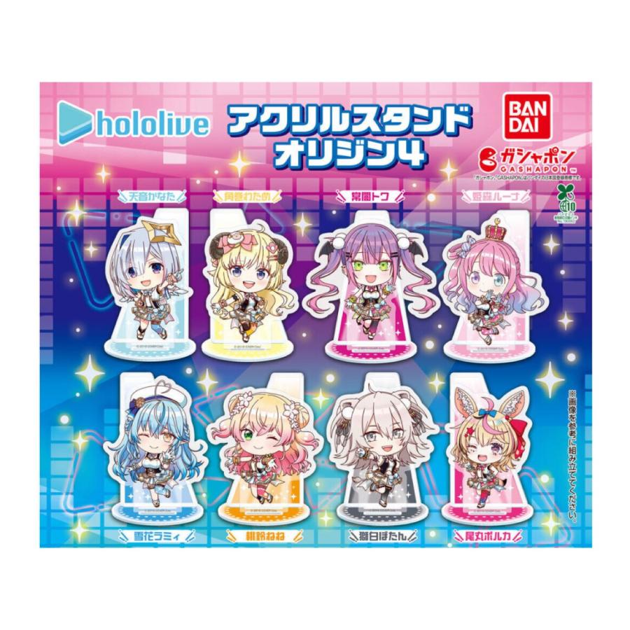 BANDAI（バンダイ） 【予約商品 2025年12月発売予定 】ホロライブ