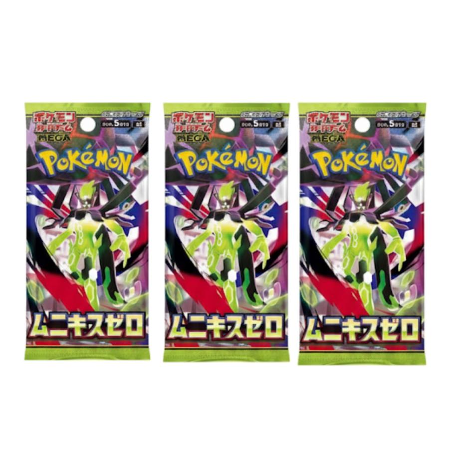 ポケモンカードゲーム ポケモンカード ムニキスゼロ 3パック（バラ