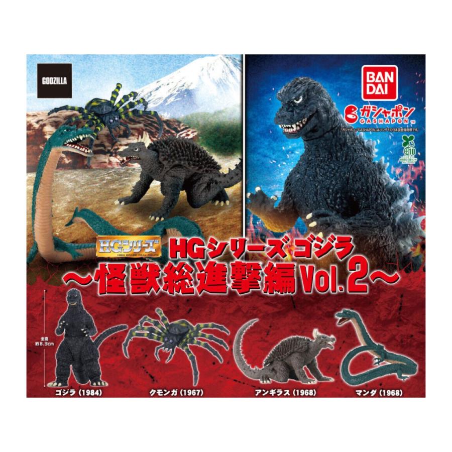 BANDAI（バンダイ） 【予約商品 2026年1月発売予定 】HG シリーズ