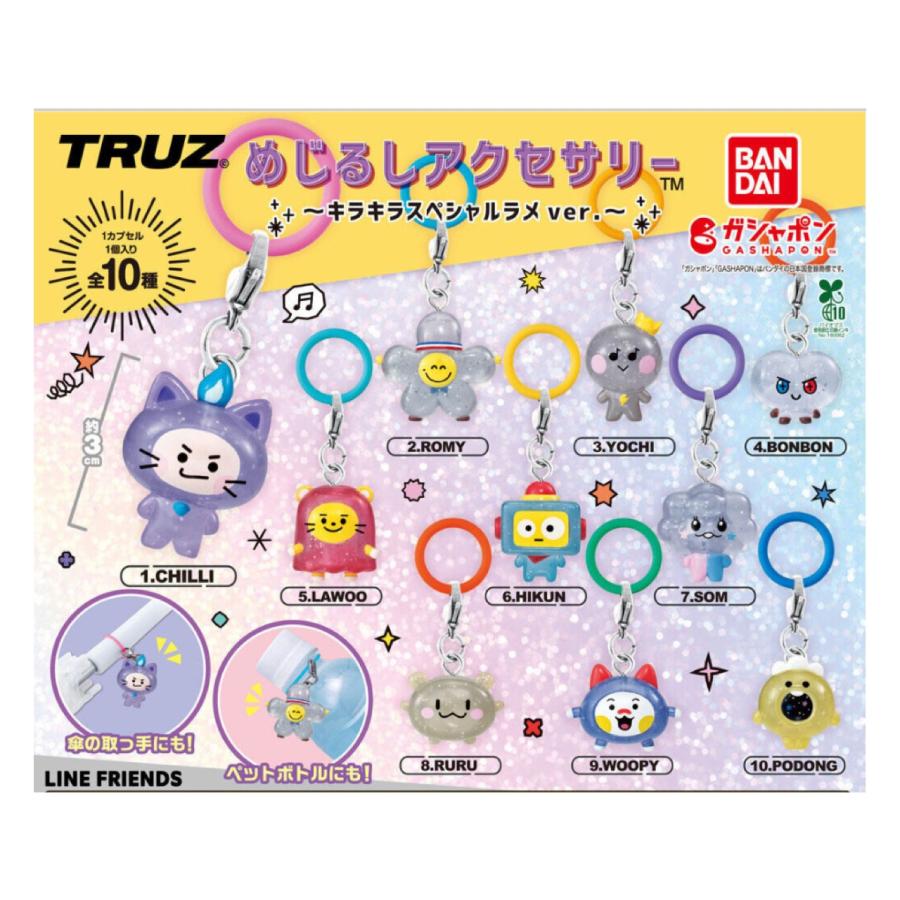 BANDAI（バンダイ） 【予約商品 2026年1月発売予定 】TRUZ めじるし