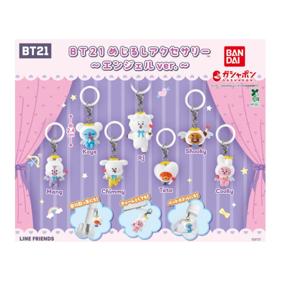 BANDAI（バンダイ） 【予約商品 2026年1月発売予定 】BT21 めじるし