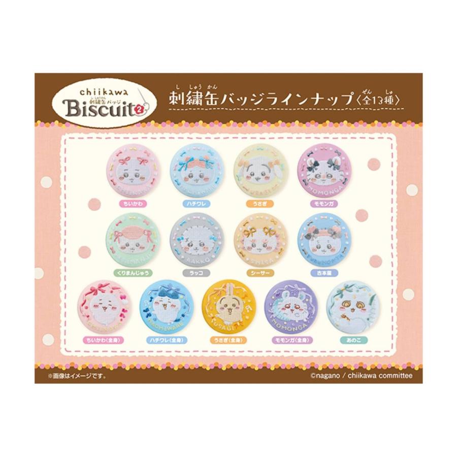 ちいかわ　モモンガ　缶バッジ　ランダム缶バッジ　まとめ売り ちいかわ モモンガ 缶バッジ ランダム缶バッジ まとめ売り ちいかわ