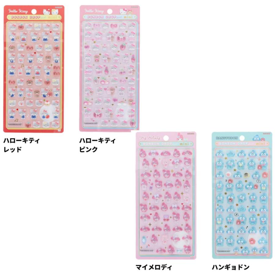予約商品 2026年1月 発売予定】 ボンボンドロップシール mini ミニ